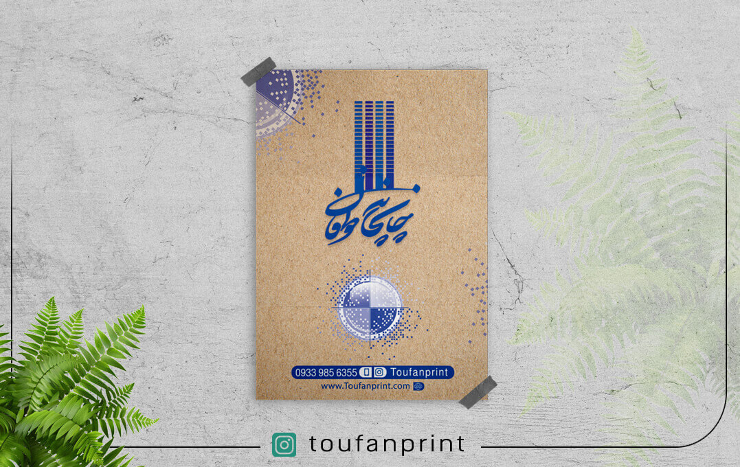 موکاپ کرافت 9.jpg